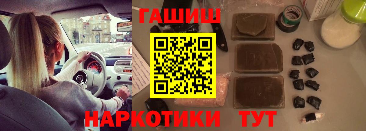 ГАШ 40% ТГК Копейск