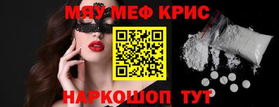 а пвп мука Старая Купавна