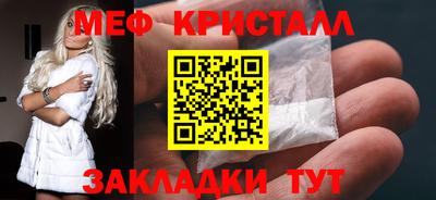 соль ск Татарск