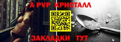 индика Среднеуральск
