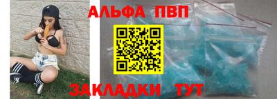 spice Тверь