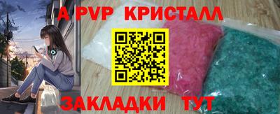 индика Среднеуральск
