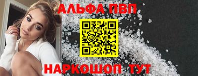 индика Среднеуральск