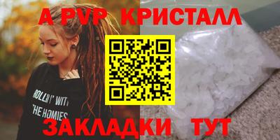 а пвп мука Старая Купавна