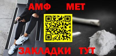соль ск Татарск