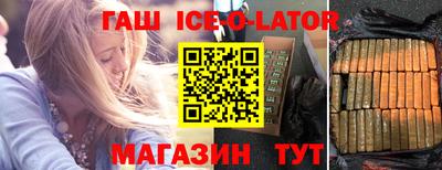 а пвп мука Старая Купавна