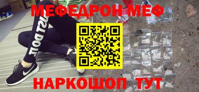 индика Среднеуральск