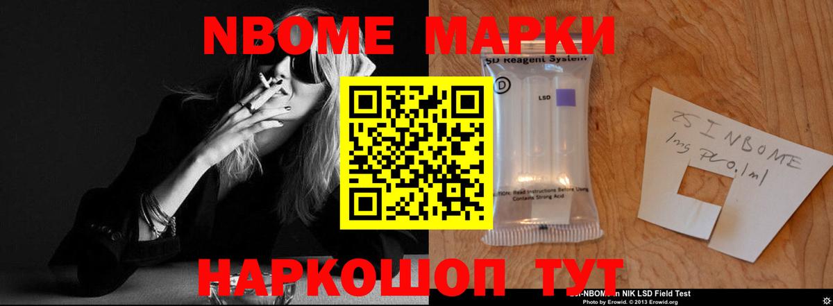 ЛСД экстази кислота Копейск