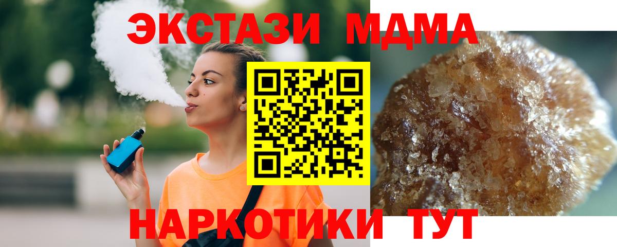МАРИХУАНА Копейск