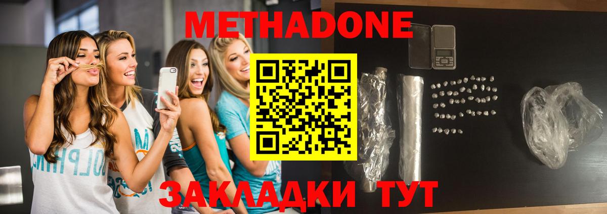 Гашиш  Бошки Шишки  Мефедрон   КОКАИН  LSD-25  Вход с VPN  Кокаин  Копейск  Гашиш 