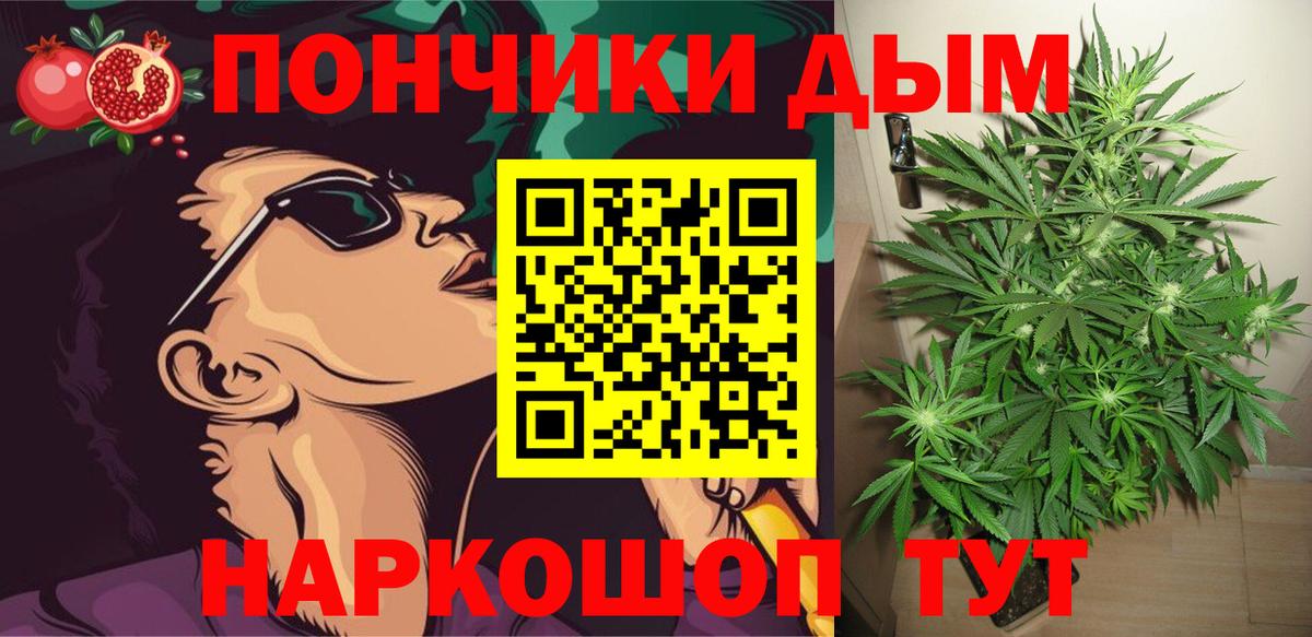Бошки марихуана Ganja Копейск